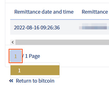 image: bitcoin ・Check Transfer History 1・change the display page of the list