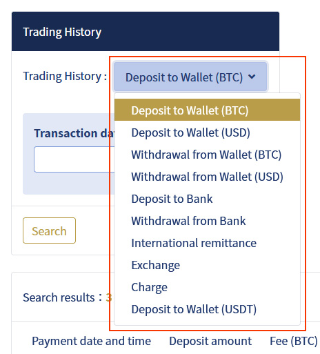 image: Select the transaction type in [Trading History:]