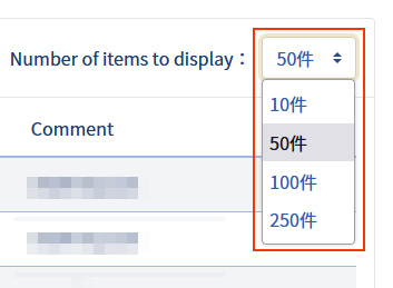 image: bitcoin・Change Display・change the number of items displayed in the list